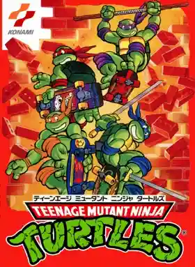 Teenage Mutant Ninja Turtles (Japan)